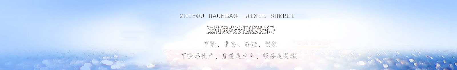 全自動(dòng)濾水器 全自動(dòng)濾水器